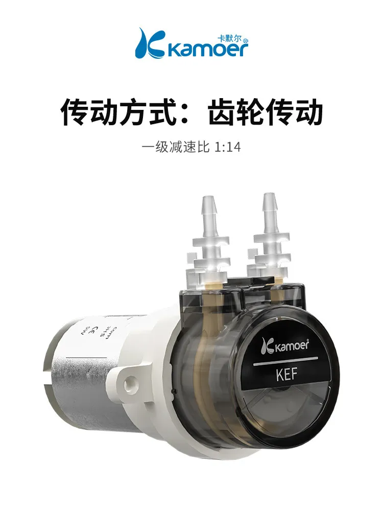 Kamler 12V Mini Self-Priming Electric Peristaltic Pump Gear-driven Quantitative Water Pump Micro Pump for Laboratory Use