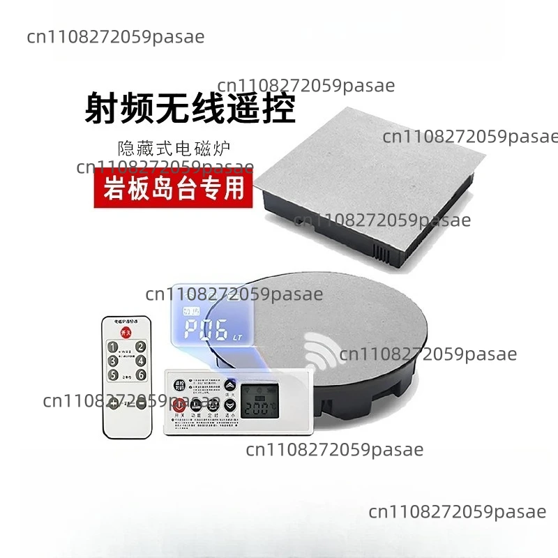 Invisible induction cooker for rock slab dining table Hidden wireless high-power island concealed household