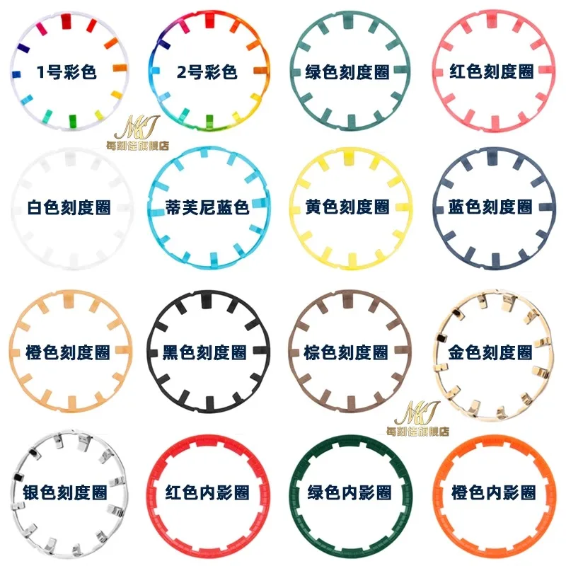 Inner shadow scale ring For CASIO GA2100 GA2110 Luminous scale ring black brown white light blue yellow red Calibration I-ring