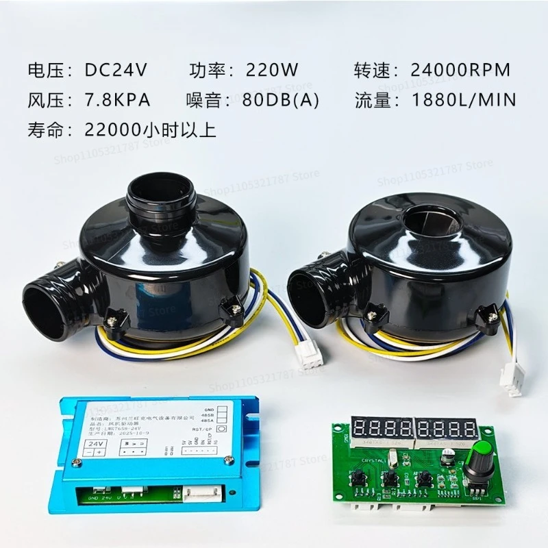 Miniature Speed Regulation Brushless DC Motor Blower PWM Pulse Width Control Large Flow Centrifugal High Power P220