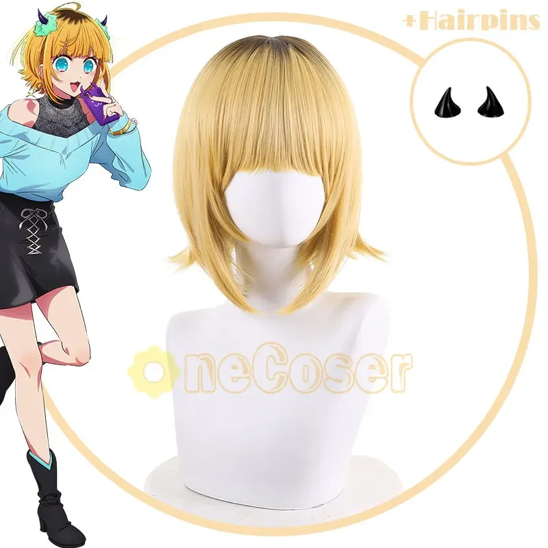 IN STOCK Mem-Cho Cosplay Wig Anime Oshi No Ko Me-san Short Blonde Black Hair Devil Horns B-Komachi Fiber Hair +Free Wig Cap