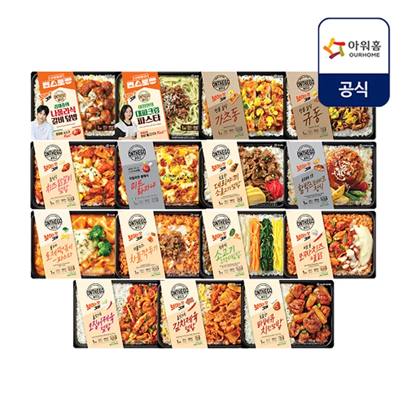 [Ohwohome] Set de Loncheras Congeladas Sencillas para Trabajadores en Movimiento (10/14 Paquetes)