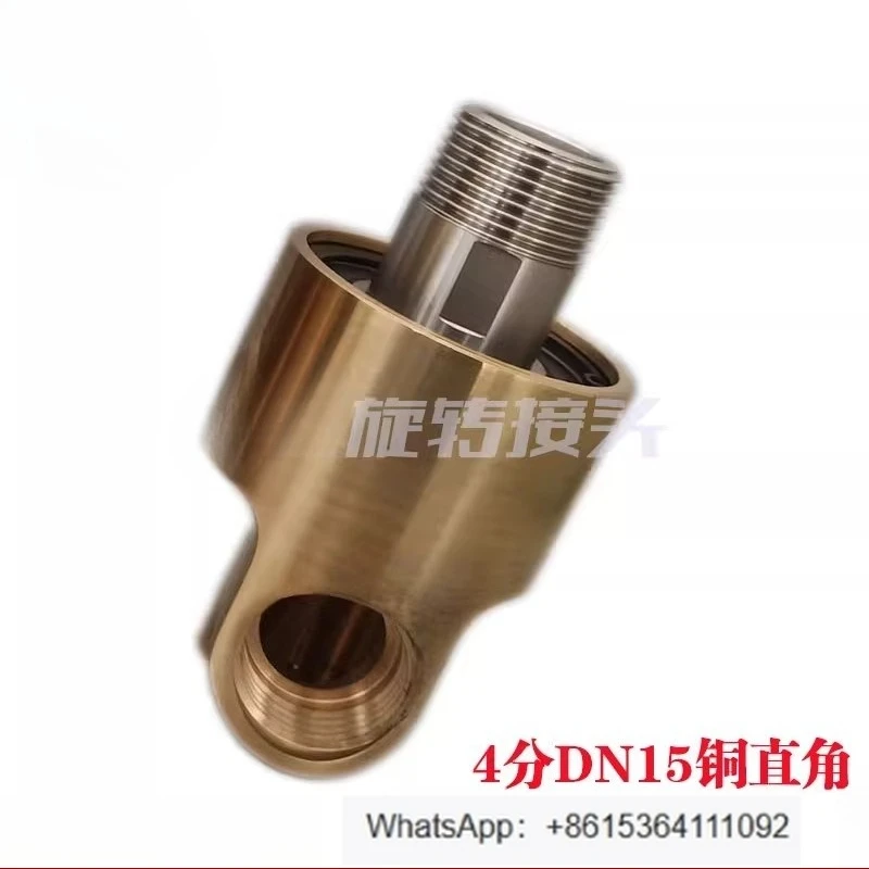 

360-Degree tower crane spray dust removal straight-through thread buckle connection high-pressure universal rotary joint