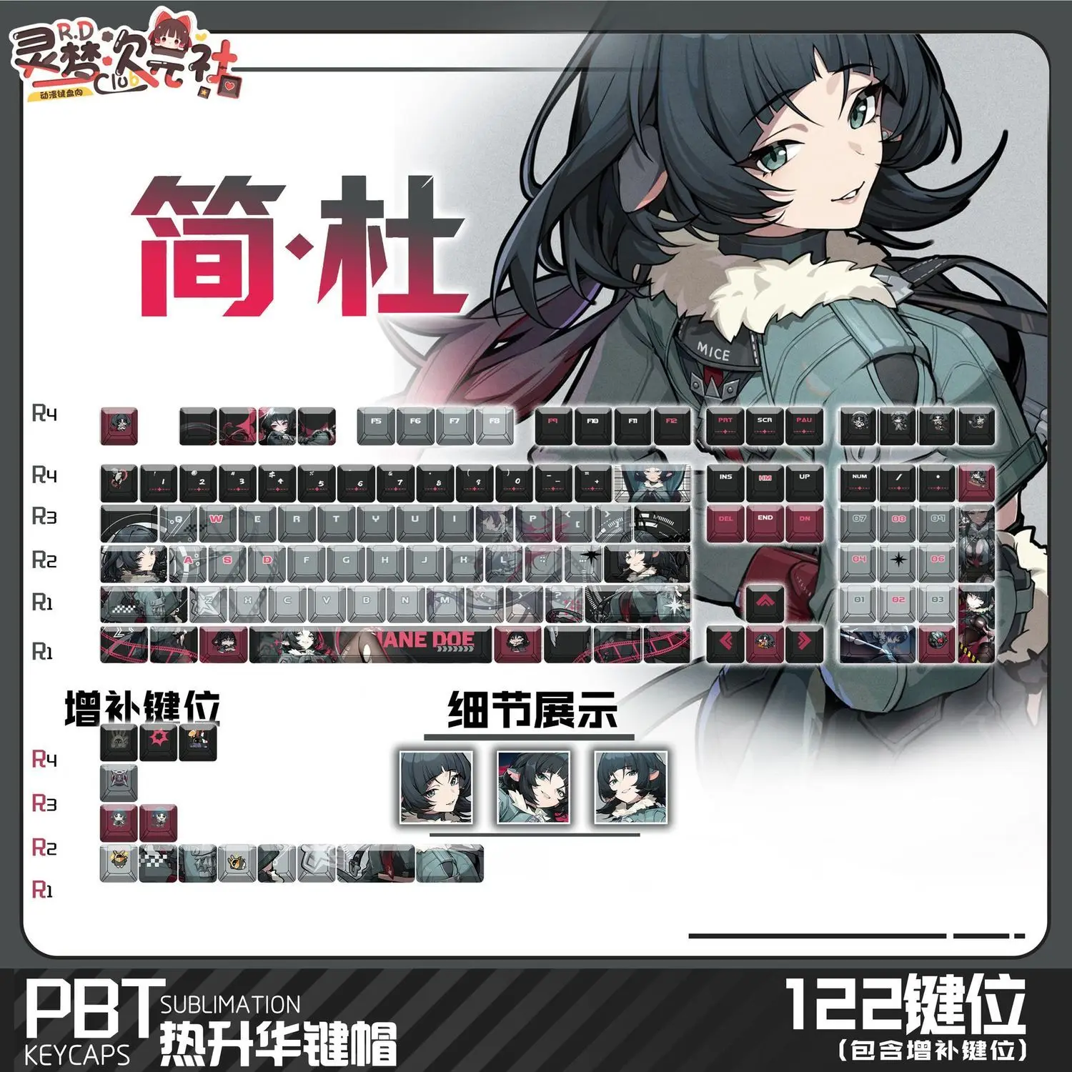 Zenless Zone Zero Keycap 122 Keys Jane Doe Keycaps PBT DYE-Sub Cherry Profile Custom Key Cap for ANSI Made68 Mad68 Wooting60HE