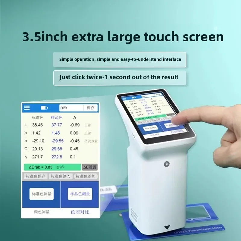 كاشف فرق الألوان طباعة المنسوجات كاشف الألوان البلاستيكية #3