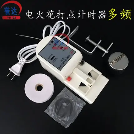 Free shipping EDM timer multi-frequency (with paper with toner paper hammer) teaching instrument