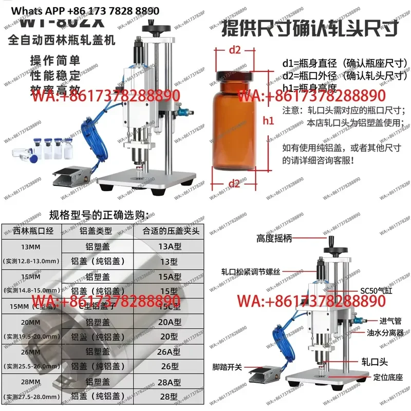 Pure Pneumatic Bottle Capping Machine for Oral Liquid Pharmaceutical Locking Press