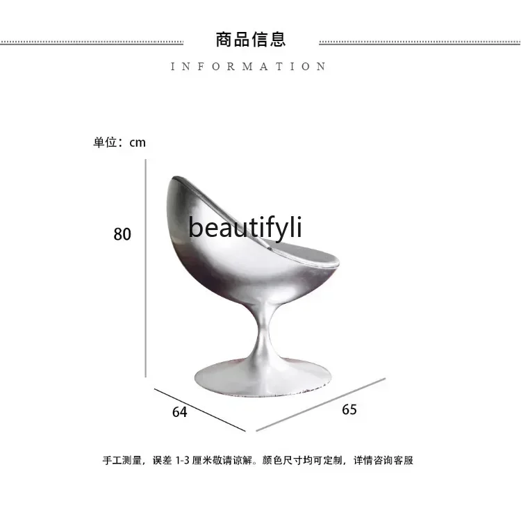 Light Luxury Modern Minimalist Design Spherical Chair Lobby Reception Chair Conference Room Negotiation Reception Chair