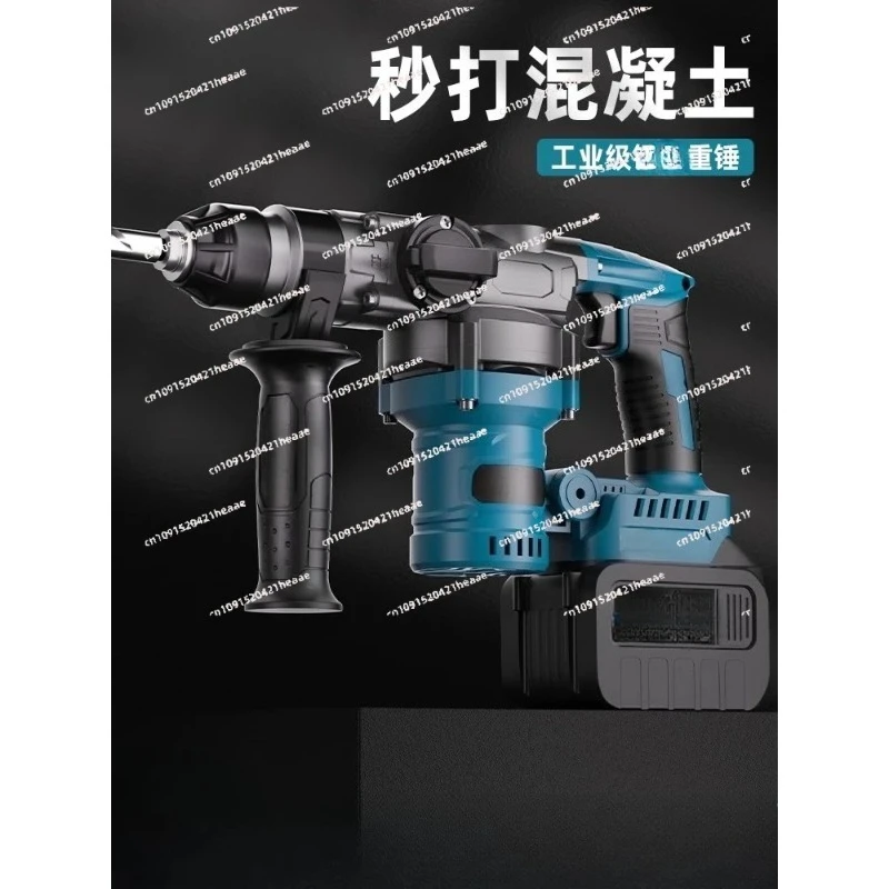 Suitablefor brushless electric hammer charging impact drilling concrete electric hammer high power dual-purpose industrial grade