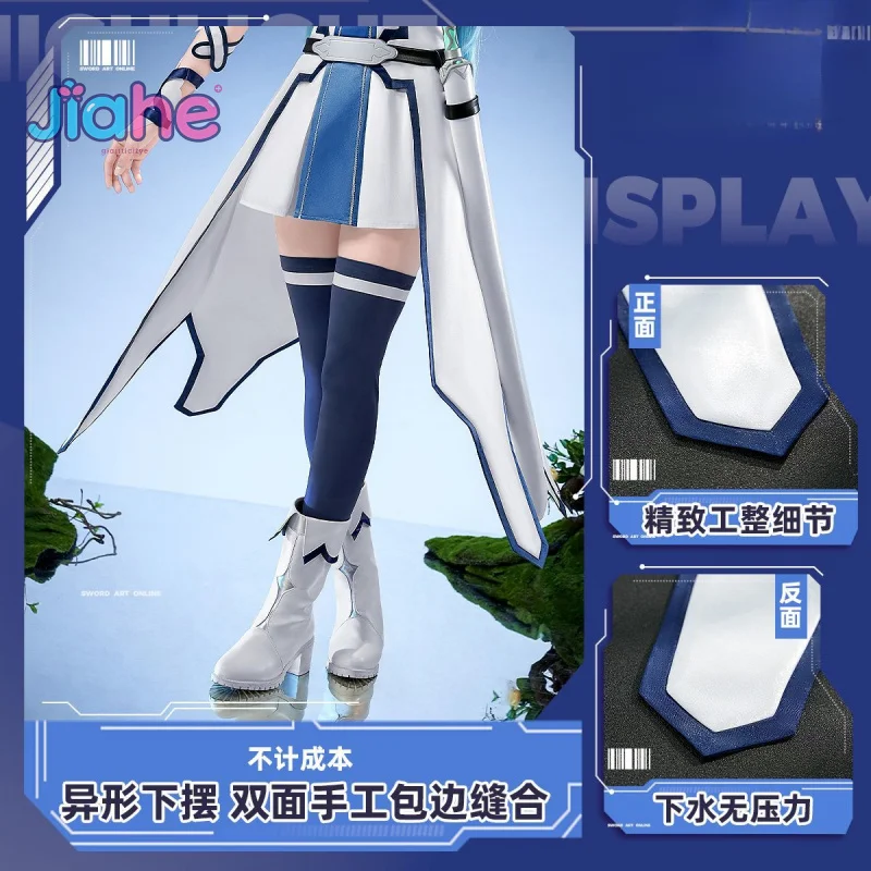 Yuuki asuna espada arte on-line sao yūki asuna cosplay espírito de água traje halloween novo vestido adereços peruca conjunto feminino moda uniforme