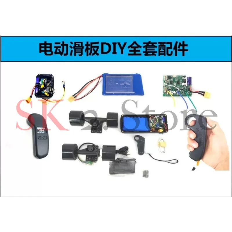 main board motor wheel power bridge battery waterproof Four-wheel electric skateboard remote control controller