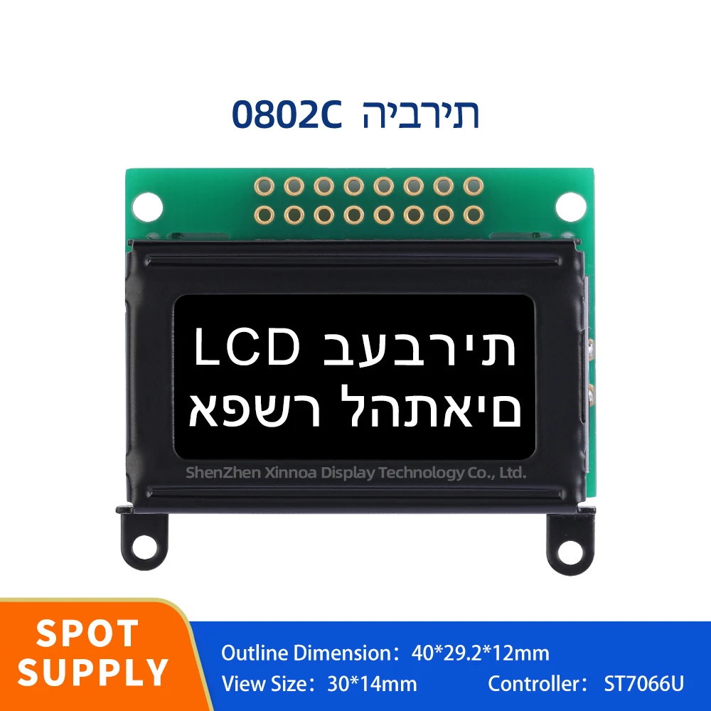 Ultra Small Module With Ear Hook Hole 8X2 02X8 LCD Controller ST7066U BTN Black Film European 0802C Character LCD Display Screen