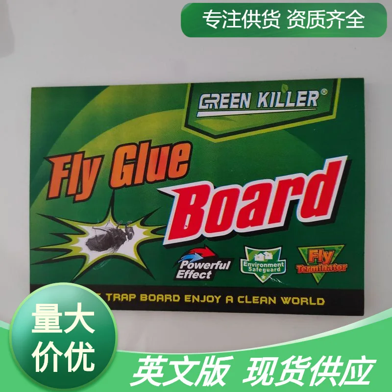 Strong high quality fly adhesive fly board fly paper Strong fly adhesive paper wholesale