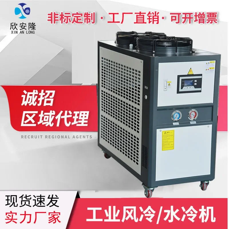 Recycling Machine 2026 5P industrial chiller Compression freezer XA box type cold air cooled refrigerator Cold oil equipment