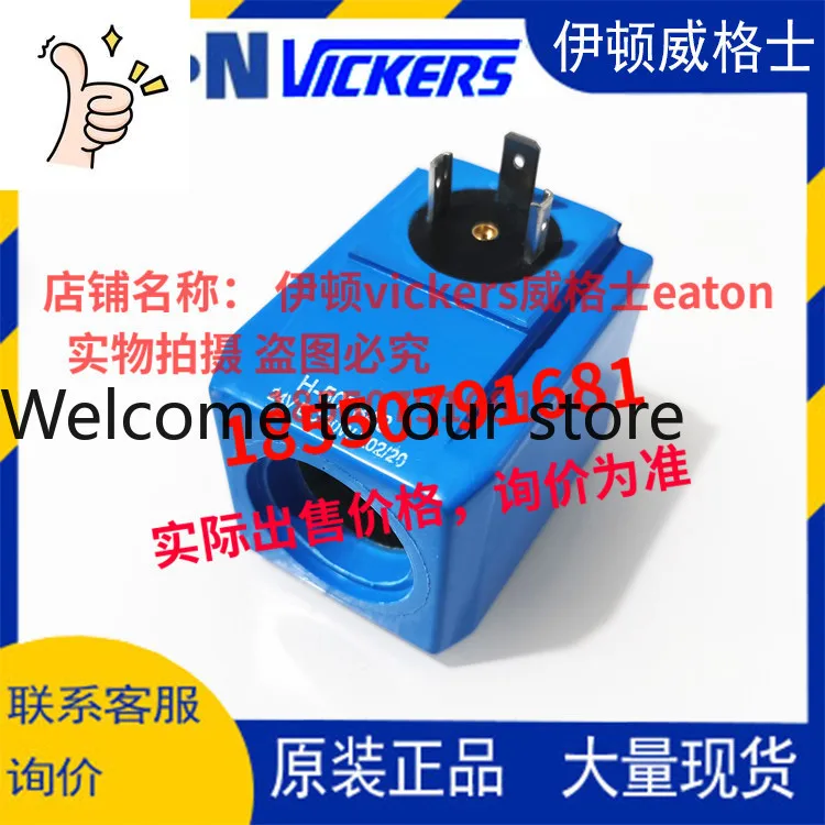 Vickers Coil H-5078…