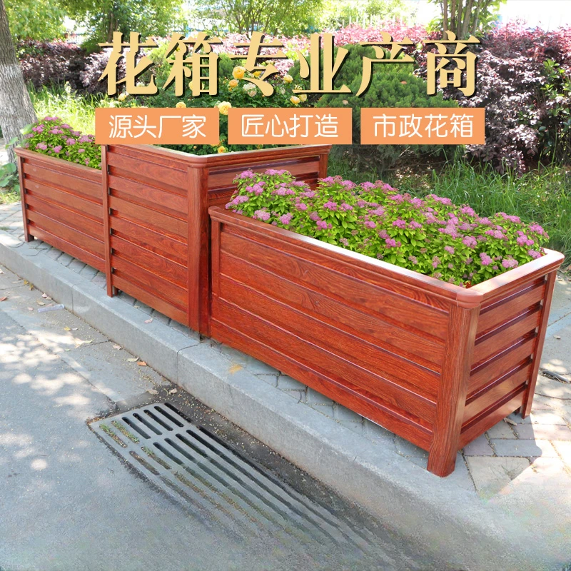 Flower box aluminum alloy outdoor courtyard flower groove park combination sales department flower bed guardrail