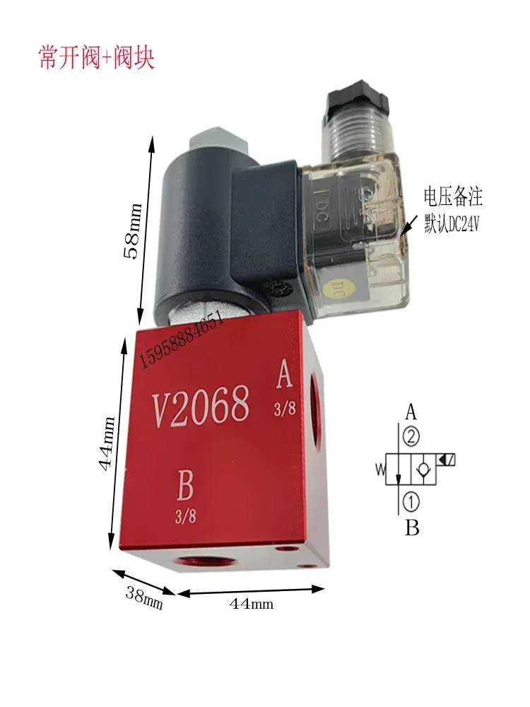 Hydraulic normally open solenoid valve LSV-08-2NOP thread cartridge DHF08-221 hydraulic station system check valve