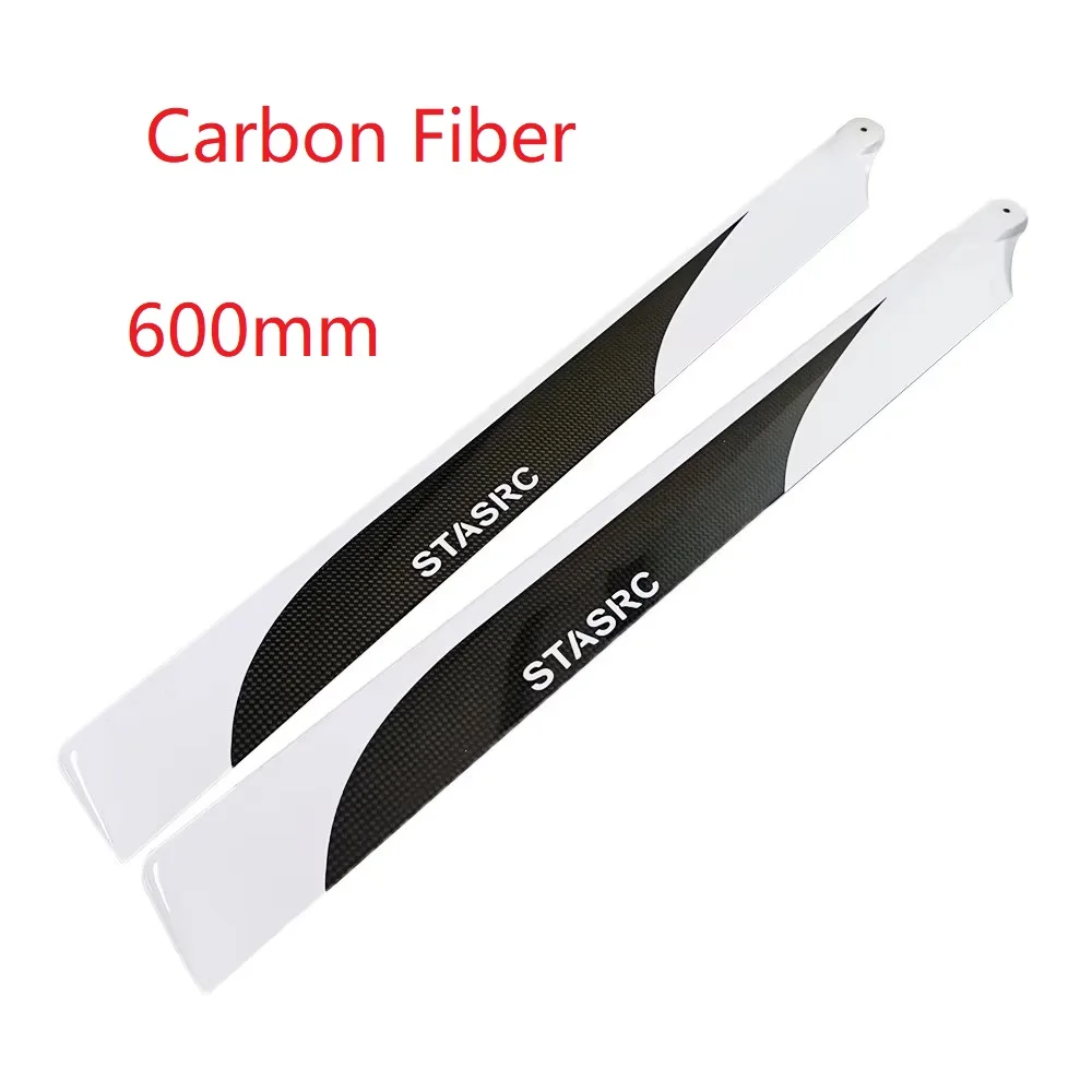 Головное лезвие из углеродного волокна Stasrc 600 мм для радиоуправляемого вертолета Align T-rex Gaui KDS Agile Alzrc SAB XLPower Goosky класса 600