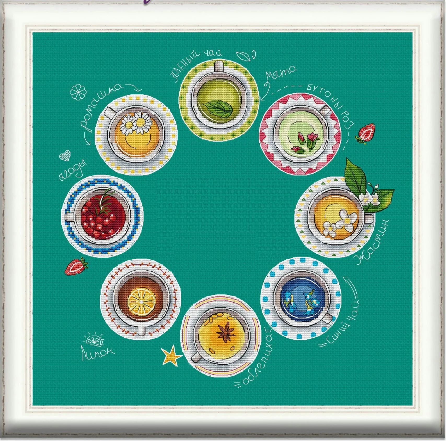 Fancy afternoon tea 44-44 DIY Needle Work Cross Stitch Set Counted Cross Stitch Kit  28ct 14ct 32ct Metallic aida