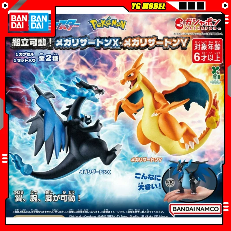 bandai-pokemon-action-figure-gashapon-ball-charizard-mega-evolution-x-y-shape-design-series-movable-ornament-original