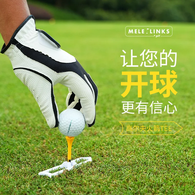 Golf Anti-Loss Golf… - image