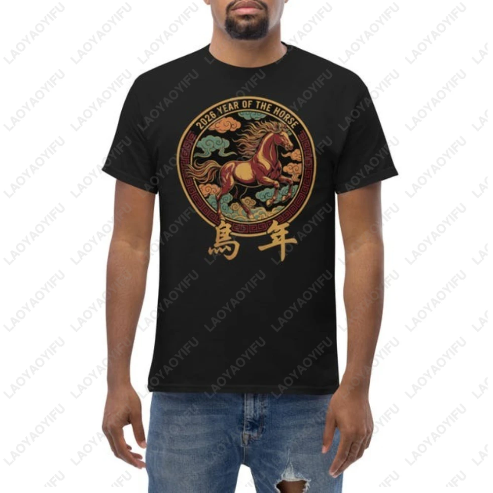 

2026 год лошади, винтажная футболка с лошадьми, мужская и женская одежда, хлопковые топы унисекс с круглым вырезом и китайским зодиаком, лунный Новый год