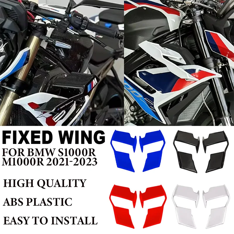BMW S1000R M1000R에 적합 20212022   2023 ABS 플라스틱 오토바이 공기 역학적 고정 날개 측면 날개 스포일러 에일러론 썸네일 7