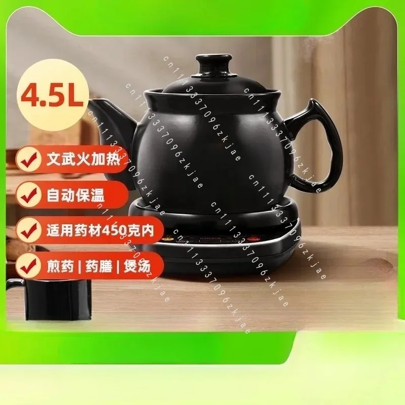Fully Automatic Ceramic Decoction Pot for Household Chinese Medicine, Split Electric Casserole 3.5/4.5L