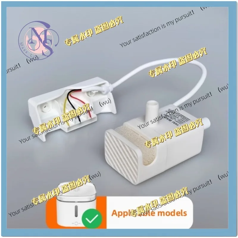 

Suitable for Xiaomi Mijia pet water dispenser pump HB-103 maintenance motor water pump new product