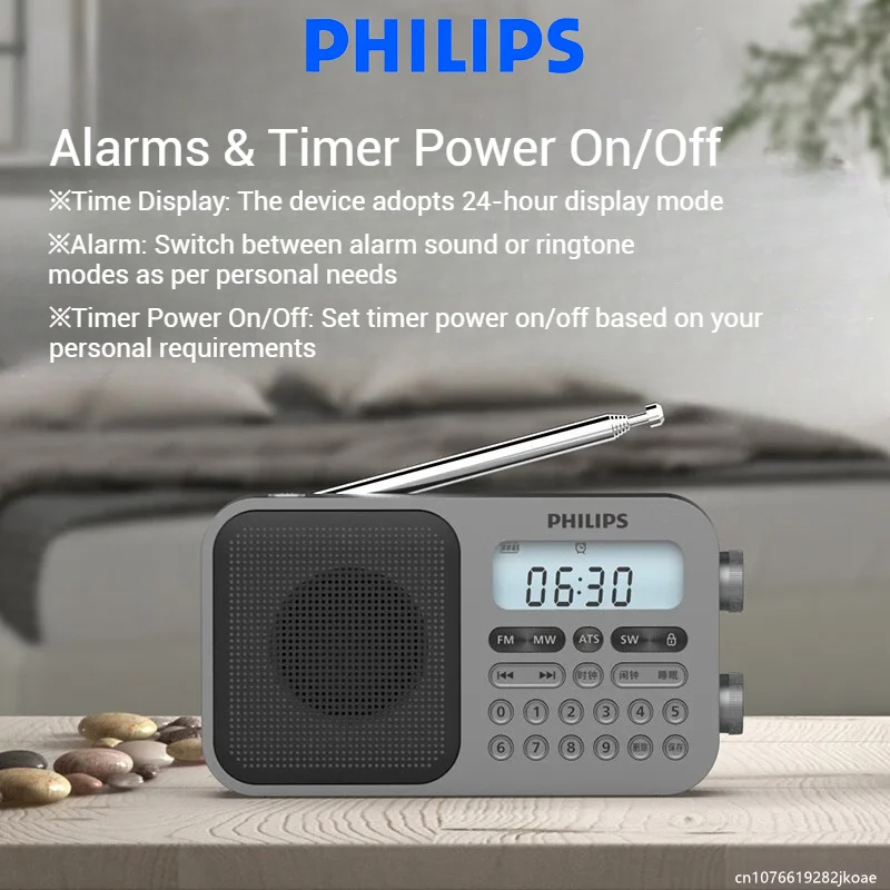 ラジオ好き来たれ！！　PHILIPS TAR6108 MW/FM/SW ラジオ Philips TAR6108 MW/FM/SW Full Band Radio Alarm Clock With