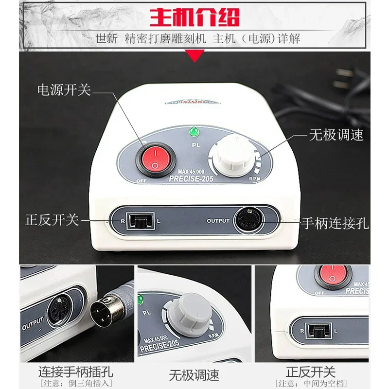 205 dental machine machine small electric jade jadeite dental sander nuclear carving wood carving jade carving tool