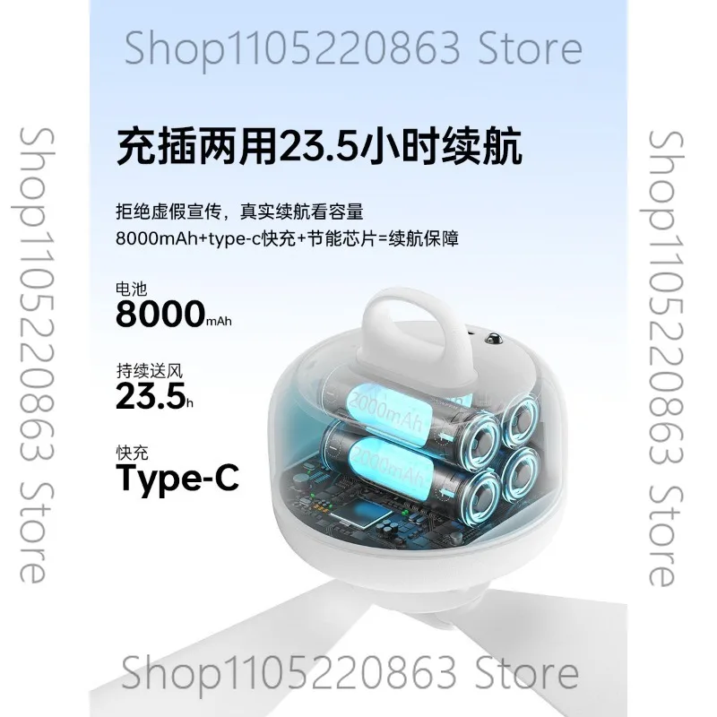 Jisu dormitory small ceiling fan small fan student bed mosquito net outdoor camping small rechargeable silent electric fan