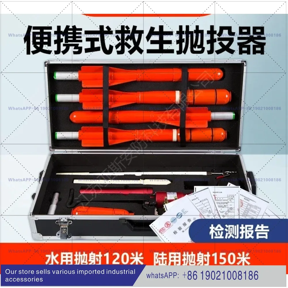 Portable life-saving thrower for water rescue, long-distance rope thrower for firefighting, pneumatic gun for lifeline thrower