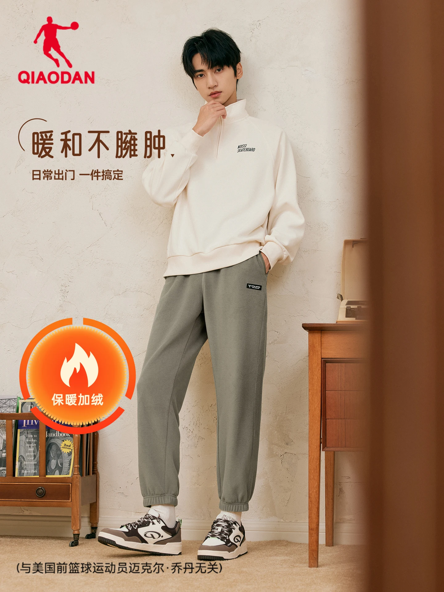 

QIAODAN теплые брюки, зимние мужские бегуны, флисовые повседневные брюки, 2025 уличные термобелье с длинной подошвой, спортивные штаны QXEKL3254026