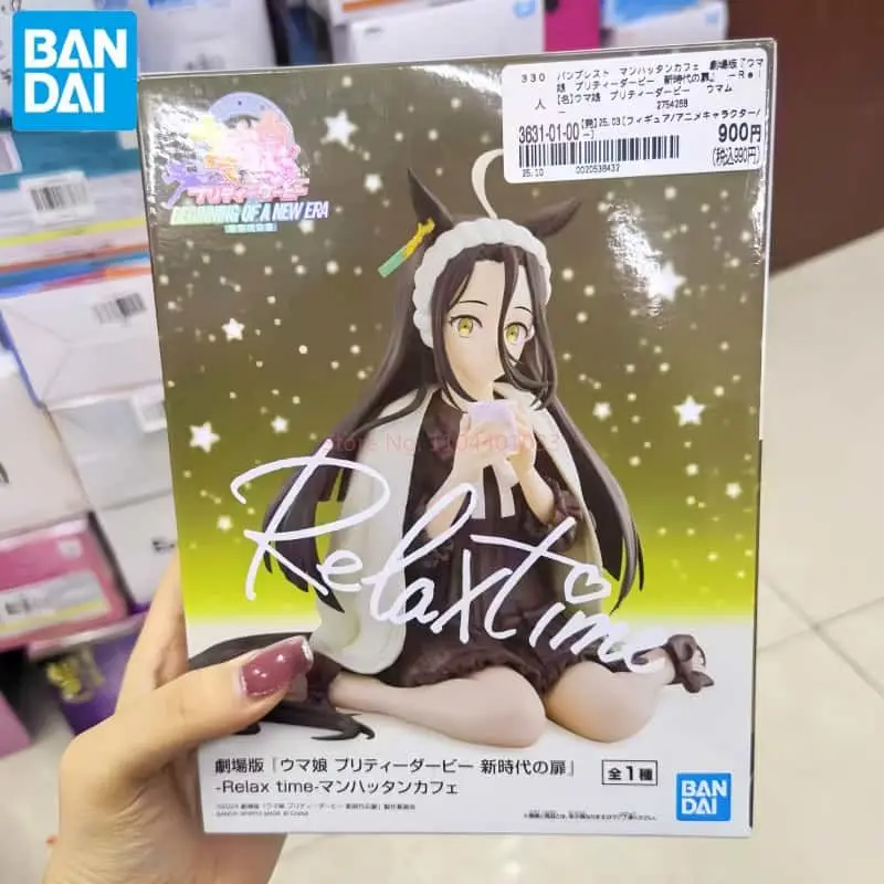 

Original Bandai Uma Musume Pretty Derby Relax Time Manhattan Cafe Anime Action Figure Doll Model Statue Collectible Toy Boy Gift
