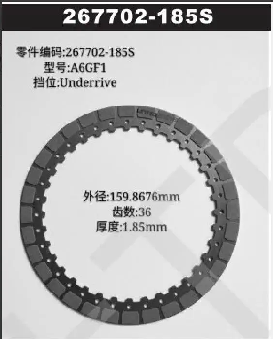 21 Pcs  a6gf1 Friction plate 267702-185S