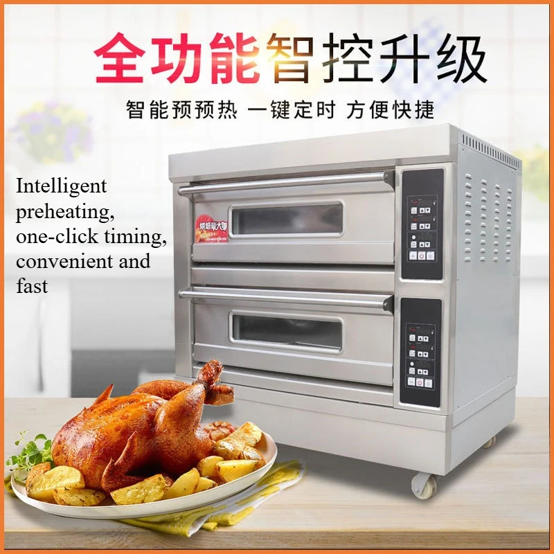 Large electric oven, smart computer version 400 ° C two-layer four-plate, pizza bread moon cake baking oven