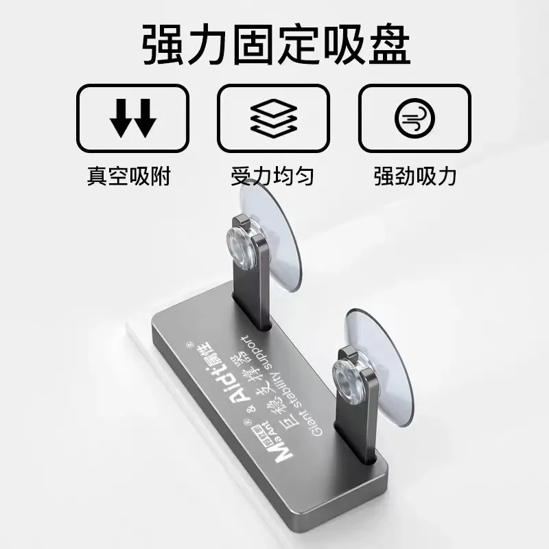 "Giant stability support tool powerful sucker fixed mobile phone LCD screen extractor disassemble screen opener Ma Ant "