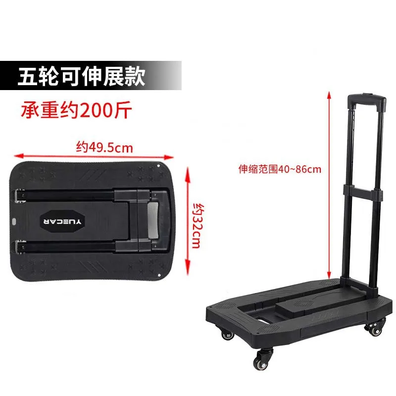 Telescopic Multifunctional Folding Hand Trolley, Folding Pull Cart, Luggage Trolley, Flatbed Shopping Cart, New, 6-Wheel