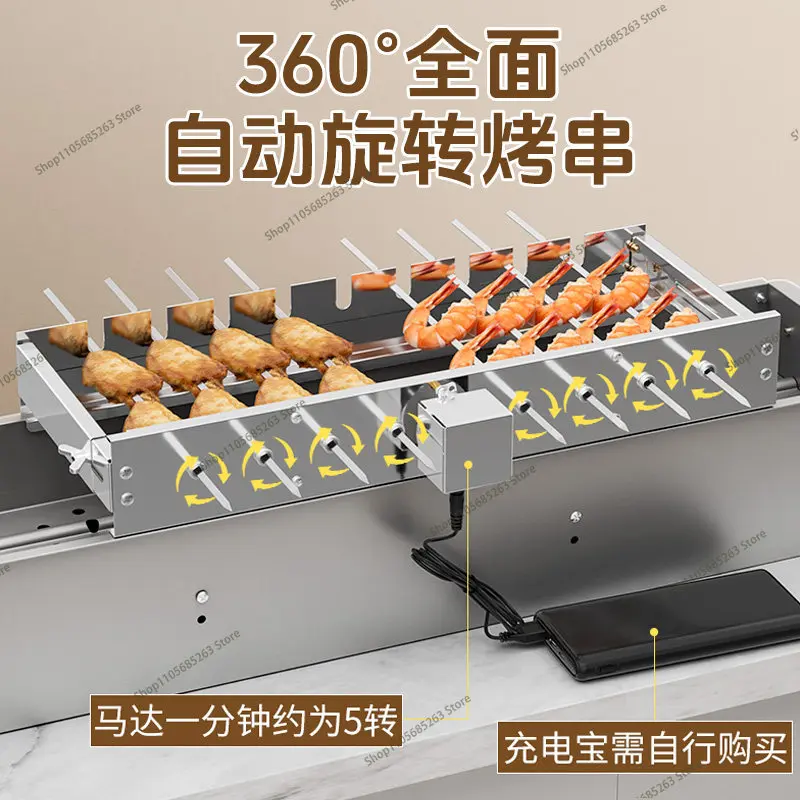 Butterfly grilled barbecue flipped shelf adjustable width bamboo skewer machine 5V automatic rotating barbecue view 3