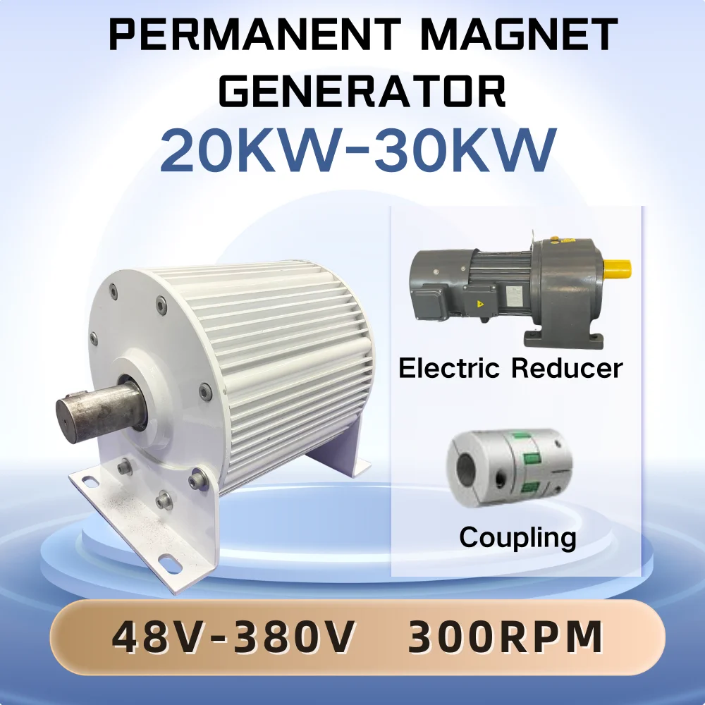 

20KW 30KW Low Speed Permanent Magnet Generator 300rpm 96V 110V 120V 220V 380V 3 Phase AC Alternators For home Use with Reducer