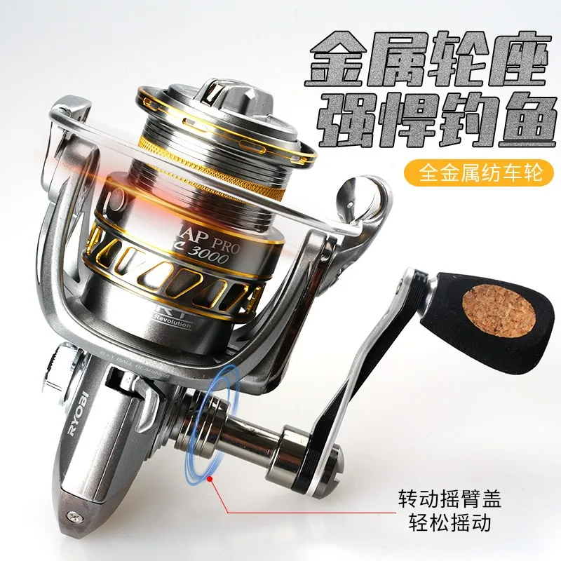 New Arrival RYOBI SMAP PRO Fishing Tackle Fishing  Reel Salt Water 2000 3000 4000 6+1BB Max Drag 6-8KG Reel