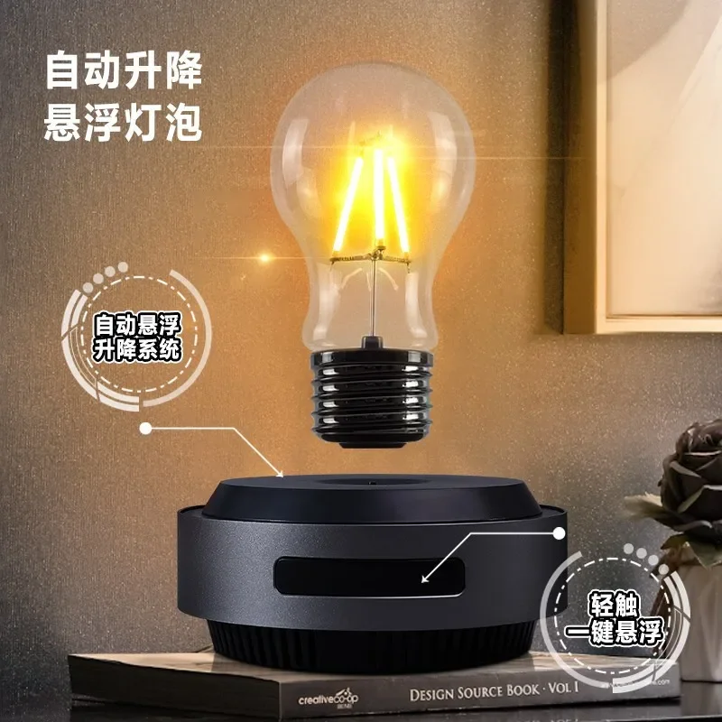 ماجليف المصباح الكهربائي الذكي رفع الراقية زخرفة المكتب صديق زعيم رئيس التكنولوجيا العالية هدية عيد الميلاد #3