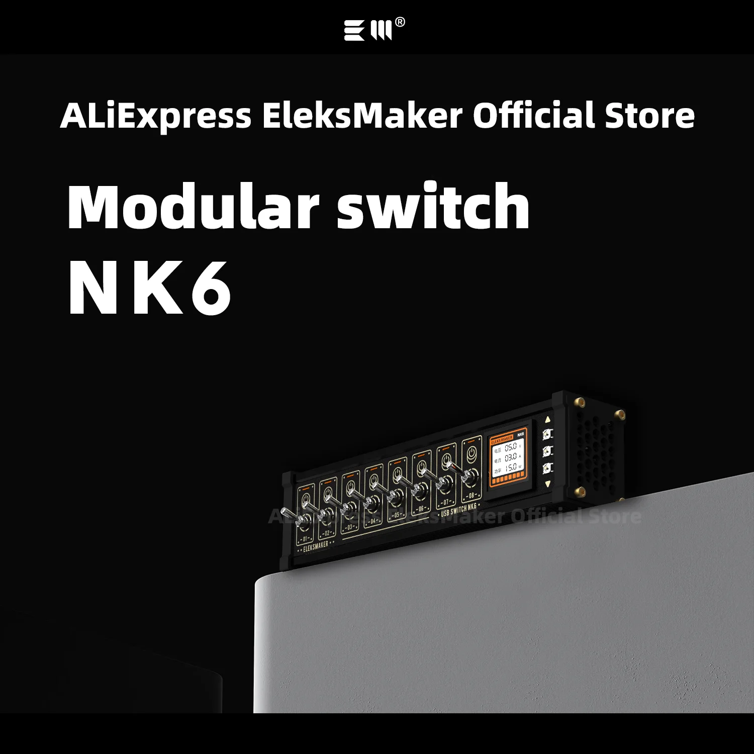 EleksMaker｜USB switch, NK6,independent control, button switch, retro gold plating, table setting, sense of ceremony