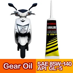 Scooter Motorcycle Transmission Gear Oil YAMAHA YAMALUBE 85W-140 SHELL 80W-90 GL5 Outboard motor gear oil Booster Reduction Gear