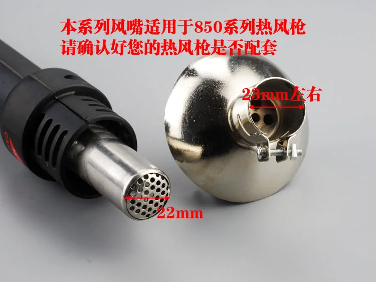 QFP 850 Series Diameter 23mm BQFP Nozzle For Hot Air Rework Soldering Station Gun Installation