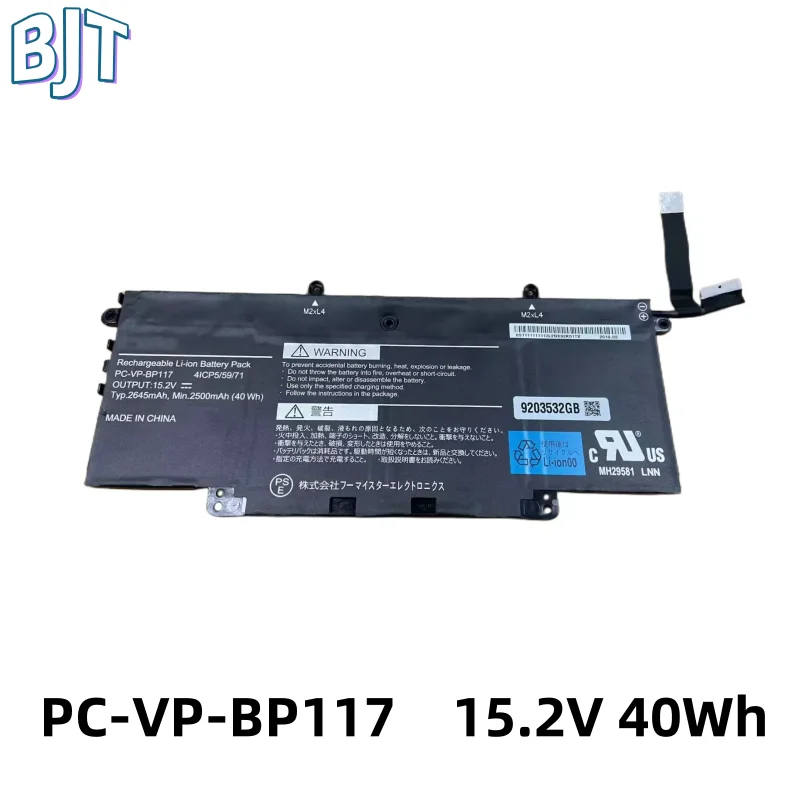 

Новый 4-элементный аккумулятор для ноутбука 15,2 В 40 Втч 2500 мАч PC-VP-BP117 для NEC PC-VP-BP117 41CP5/59/71 9100321 ГБ
