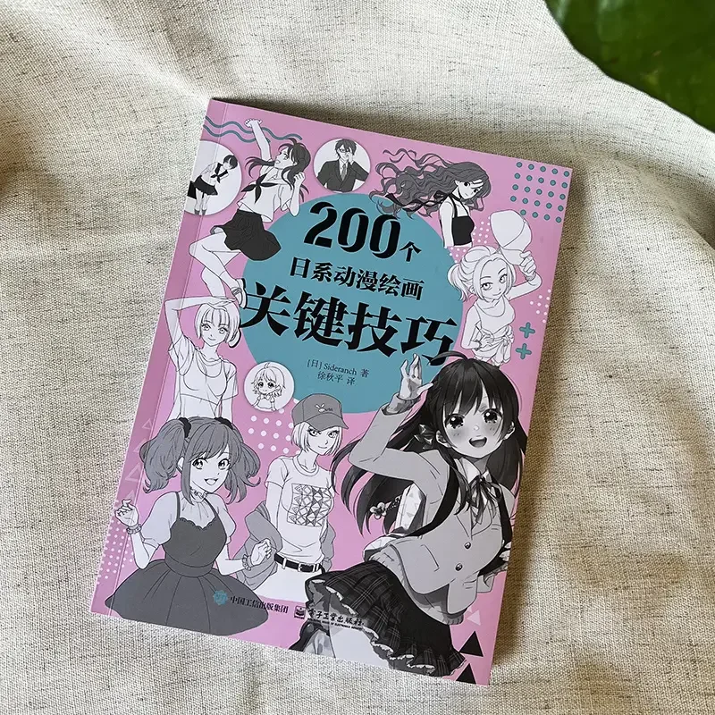 200 Teknik Utama Lukisan Anime Jepang