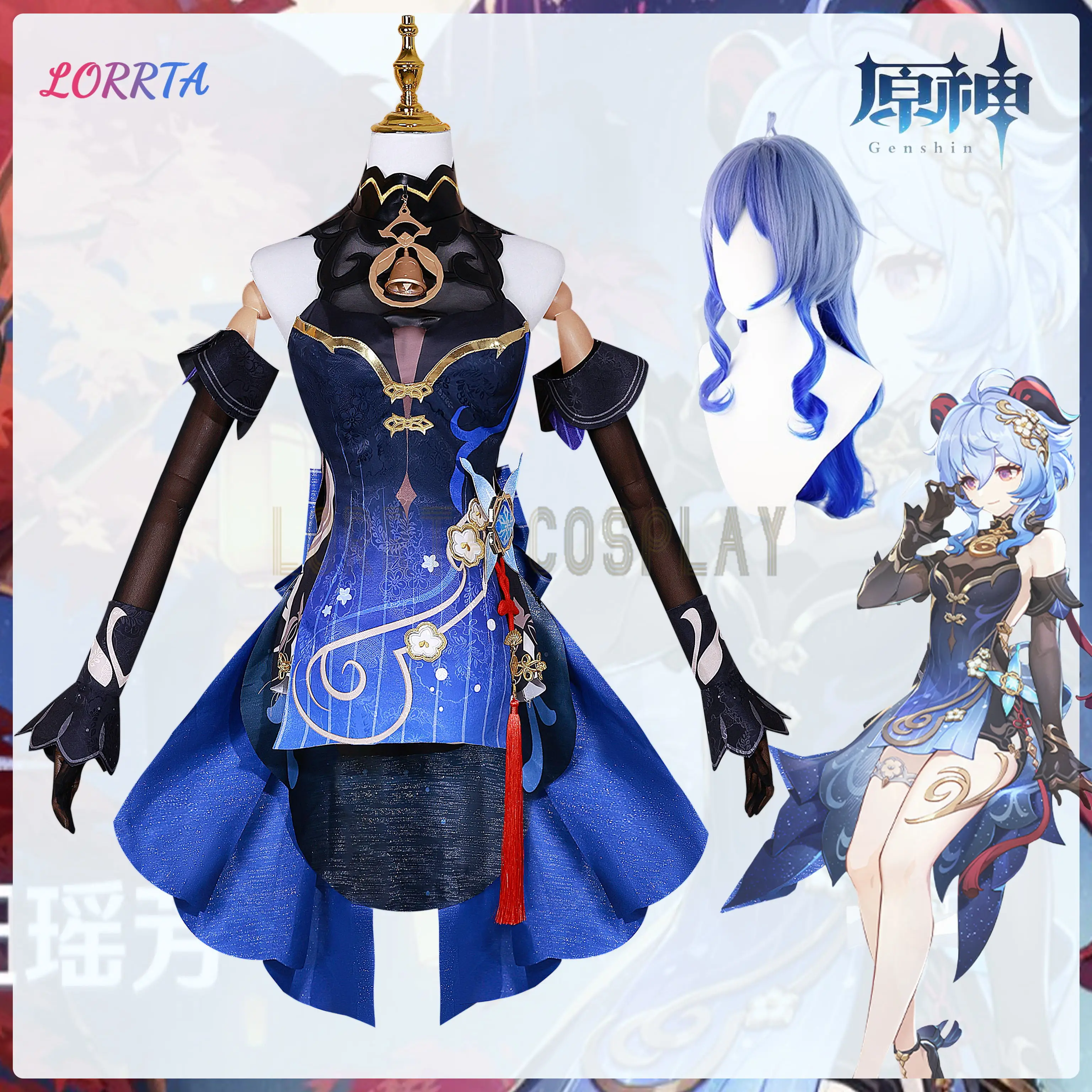 

Ganyu Cosplay Costume Genshin Impact Twilight Blossom Gan Yu New Outfit Skin Lantern Rite Outfit Uniform Wig Anime Costume Women