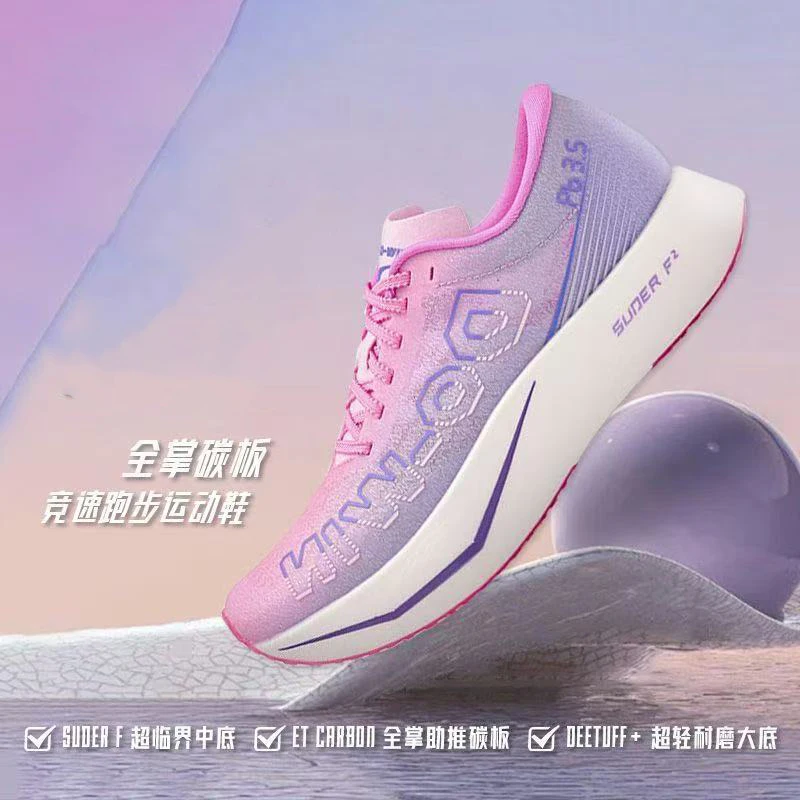 

New Hot Sale Professional Lightweight Wearable Running Shoes Sprint Athletic Shoes Weightlifting Shoes Sumo Shoes Very Good